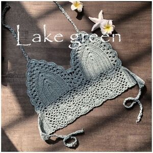 Lake Green Crochet Halter Triangle Bikini Top
